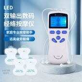 多功能双输出按摩器全身颈椎背部推拿仪数码 经络仪脉冲搓捏敲打器