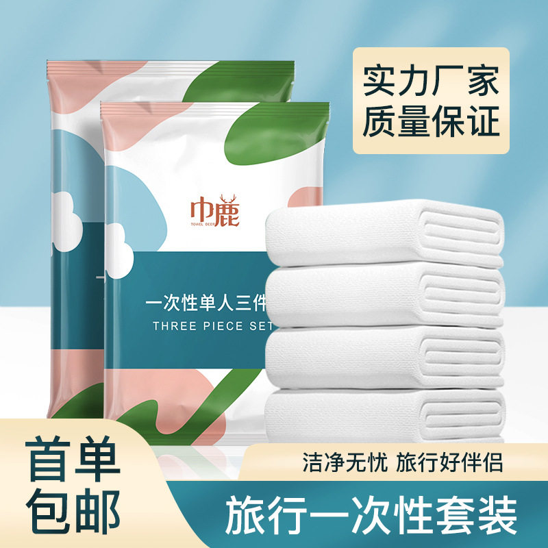 一次性床单被罩枕套双人
