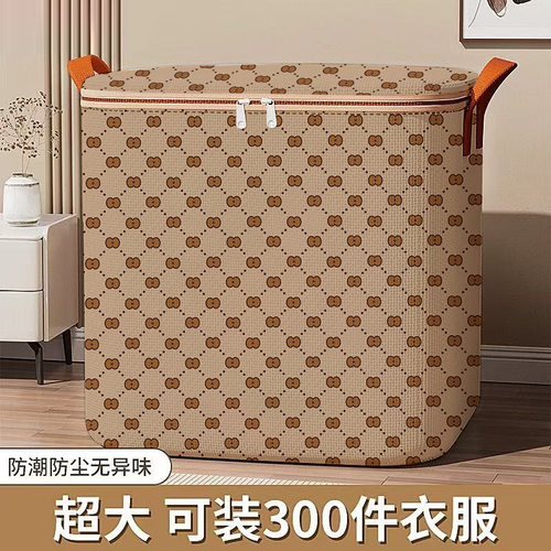 装衣服的整理箱大容量收