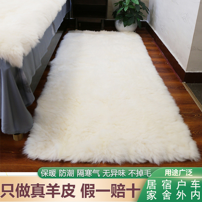 纯羊皮褥子皮毛一体羊毛毯子学生老人单双人加厚保暖床垫防潮地垫
