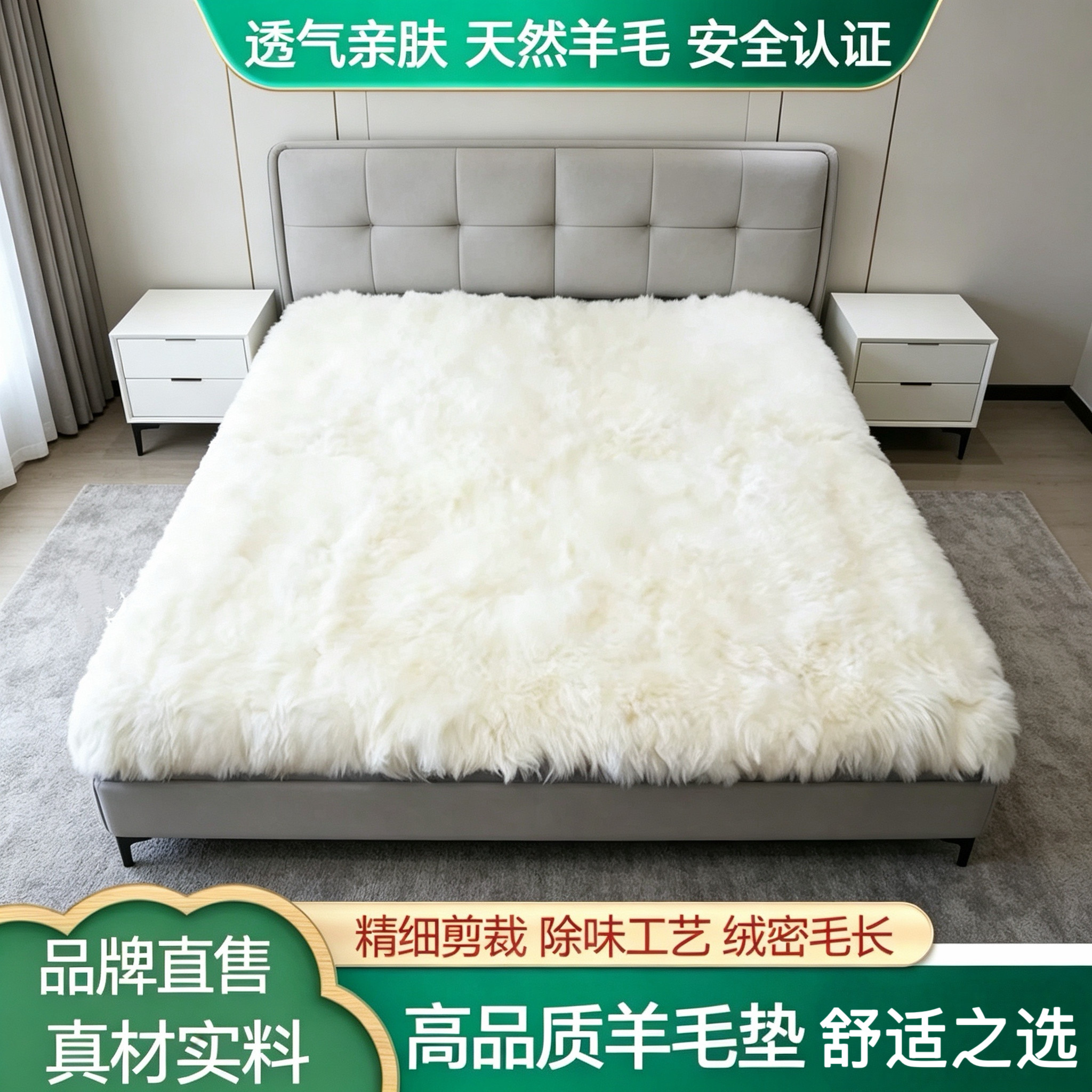 羊皮羊毛褥子皮毛一体毯子学生单双人防潮保暖床垫老人户外地垫图片