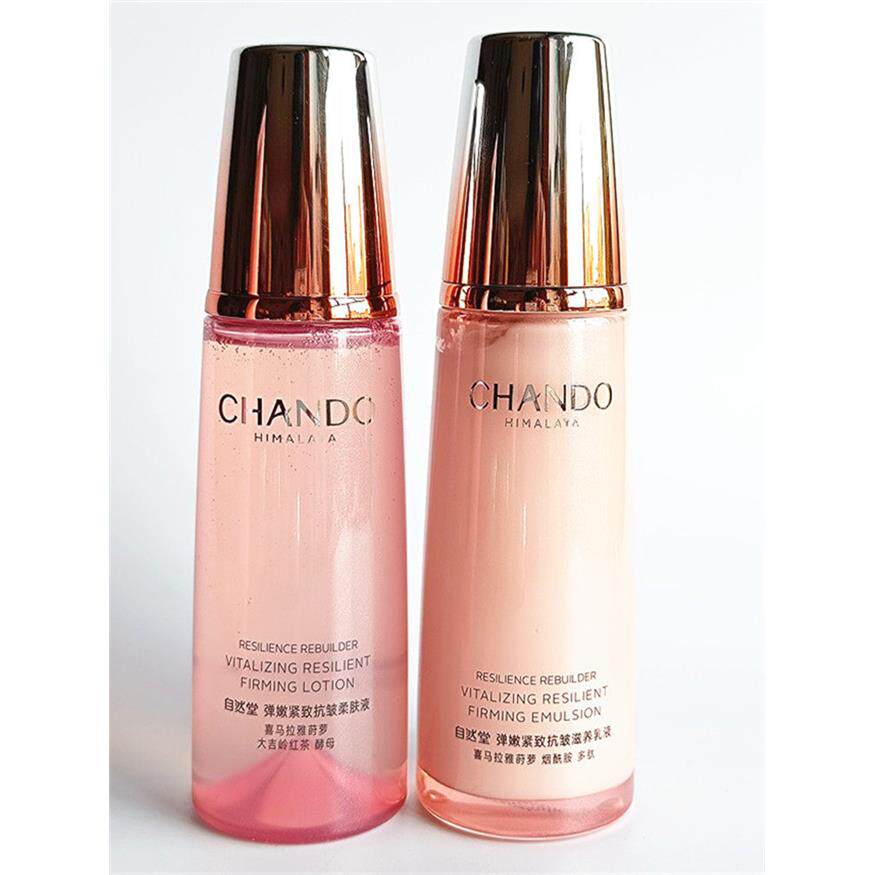 自然堂弹嫩紧致抗皱水乳护肤品套装补水保湿滋润提亮肤色专柜正品