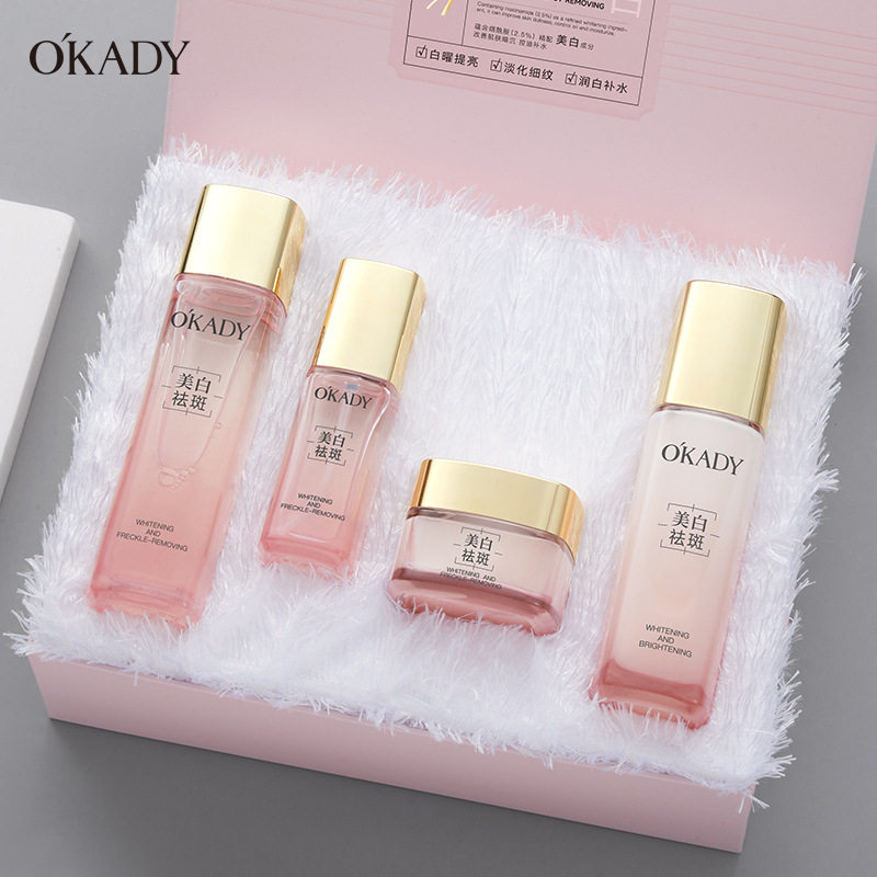 O′KADY欧佩娇颜亮润美白