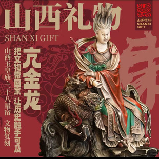 二十八星宿尾火虎stl立体圆雕图专业的3D建模师，虚拟产品不退货