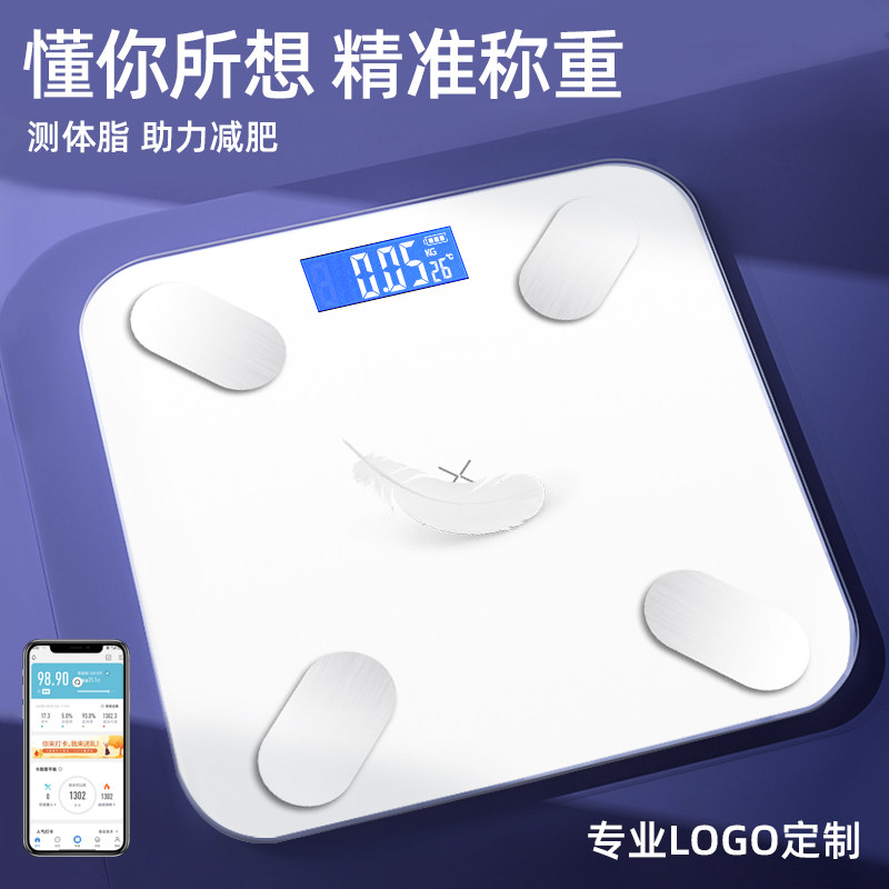 电子智能体脂秤蓝牙精准测脂肪家庭耐用充电人体称体重小型定LOGO