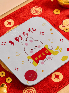 小白兔卡通充电款蓝牙隐屏体重秤