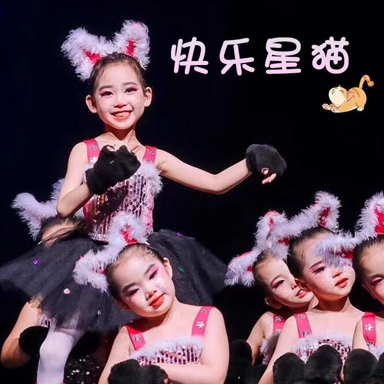 儿童蓬蓬裙演出服爱跳舞的小怪兽