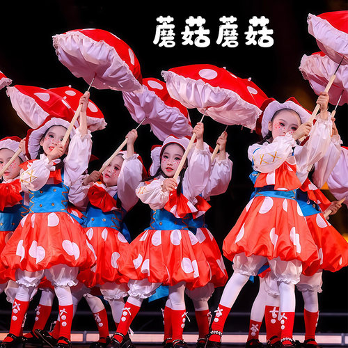 蘑菇红帽洛丽塔女童演出服