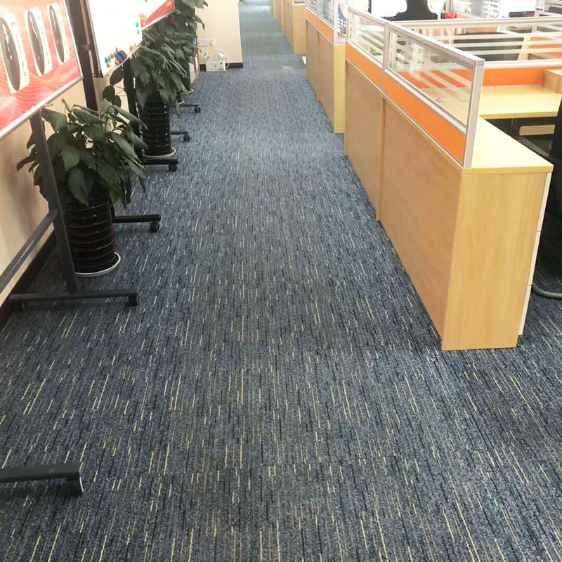 商用会议室卧室满铺华德地毯简约