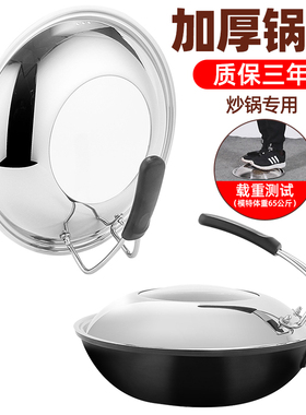 通用苏泊尔爱仕达炒锅盖钢化玻璃盖可立不锈钢锅盖家用30/32/34cm