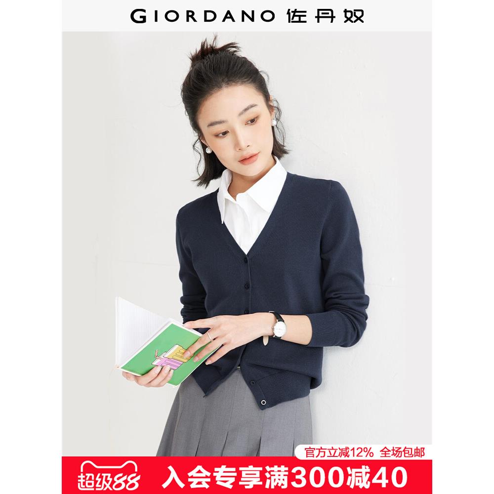 针织开衫女小外套纯棉领小衫女外搭纯色女外衣