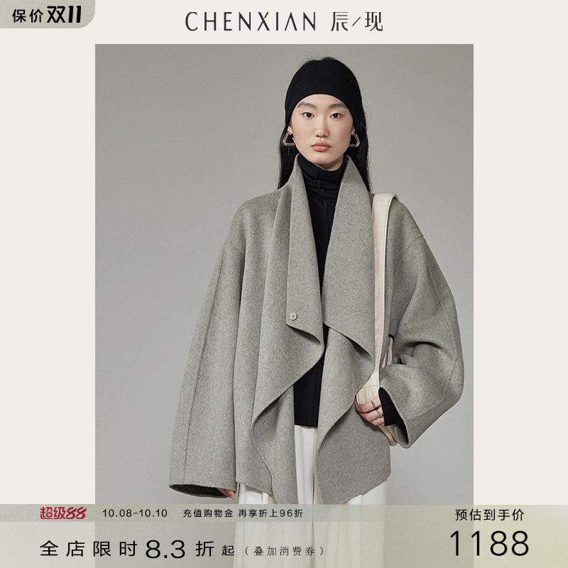 斗篷双面毛呢灰色大衣小个子短款羊毛羊绒呢子外套女