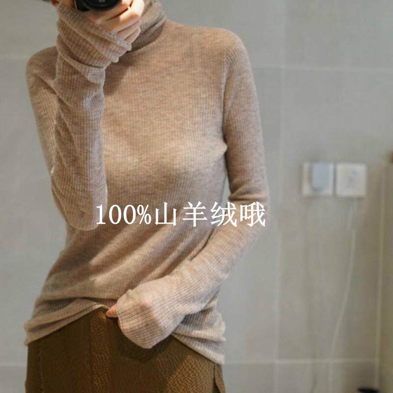 超薄款穿四季%羊绒衫女套头打底毛针织衫