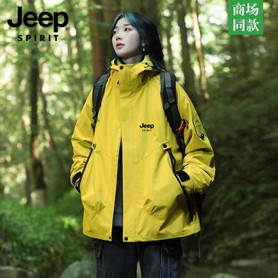 吉普羽绒服冲锋衣女秋冬2025新款三合一可拆卸内胆防水外套男