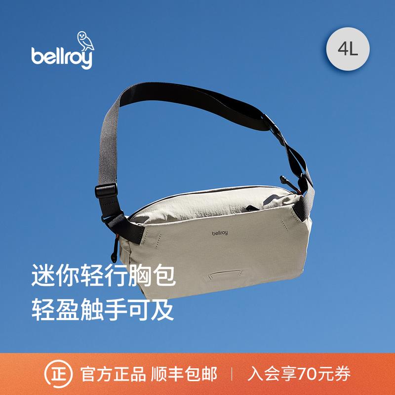 澳洲4新款骑行机能磁吸斜挎包