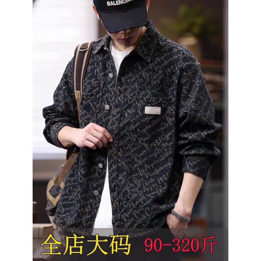 牛仔衬衫男士2025春秋新款提花复古水洗翻领休闲长袖大码衬衣外套