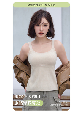 法式蕾丝花边吊带背心女美背聚拢固定杯打底外穿内衣