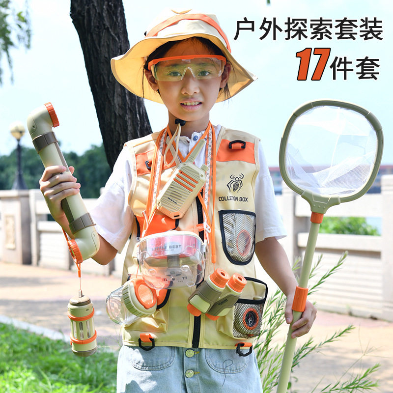 户外探索放大镜儿童昆虫采集箱捉蝴蝶工具科学实验观察盒幼儿园