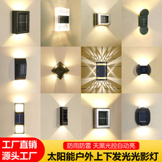 Стены стиральная света 太阳能壁灯洗墙灯户外装饰花园庭院家用壁灯防水室外装饰围墙灯