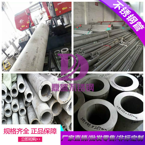 用于海水化工医疗卫生