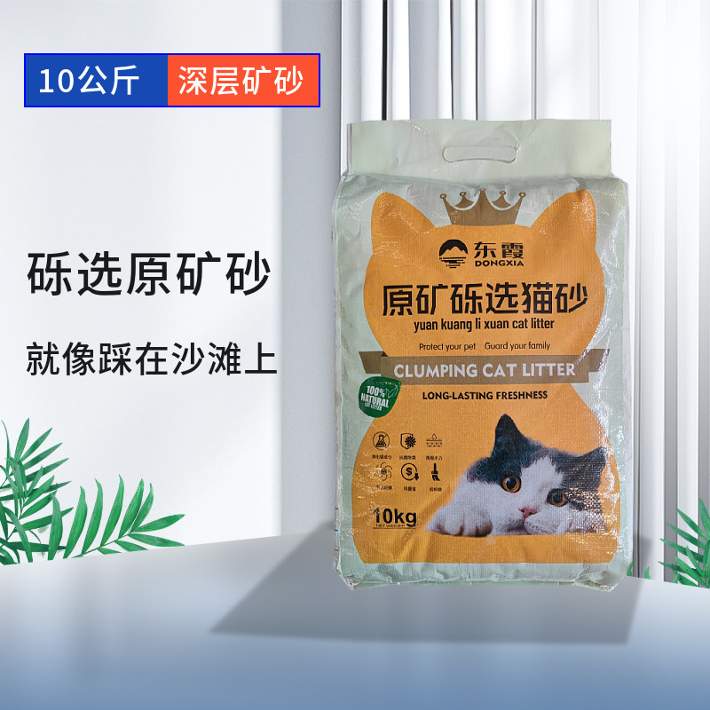 破碎猫砂升级20斤装全国多省包邮结团吸水快除臭