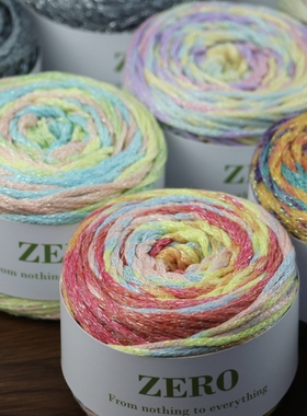 段染星空线100g|涂鸦线|两团包邮|钩织包包帽子杯垫小物装饰品