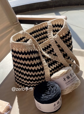 波浪纹经典配色手工包钩织包diy材料包百搭新手可学解闷送闺蜜