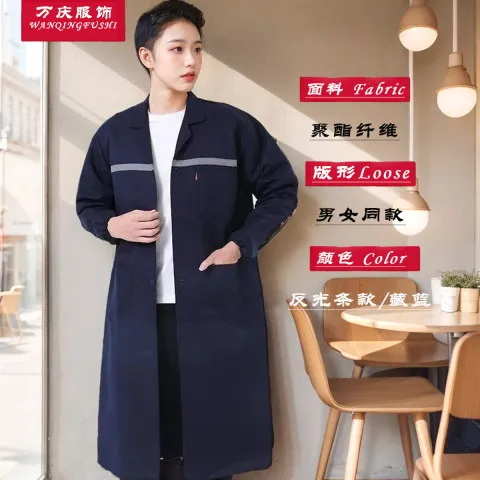 耐磨工作服罩衣迷彩防污耐磨搬运工长款仓管男士大褂长袖围裙加厚