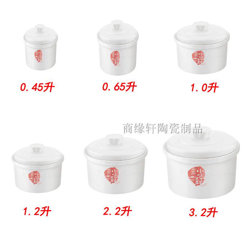 天际水密封隔水炖电炖盅燕窝炖家用炖盅宝宝炖盅陶瓷内胆带盖配件