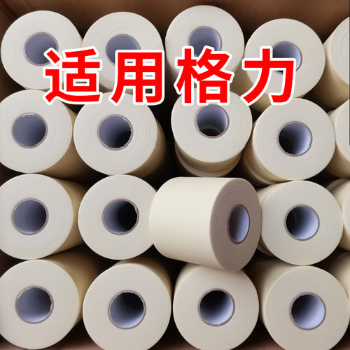 适用格力美的空调包扎带扎带