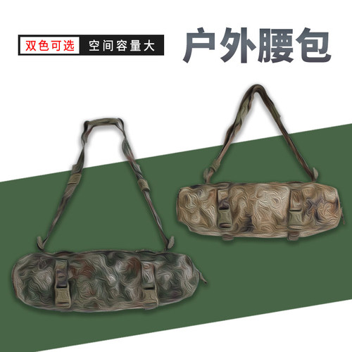 公文包腰包作业包挎包电脑包多功能包户外手提斜挎包