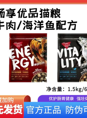 畅享优品红肉牛肉海洋鱼