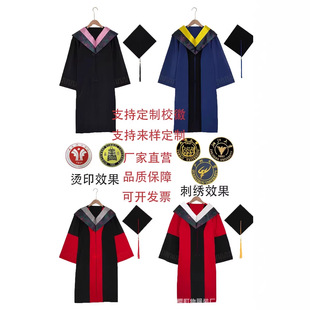 学士服批发大学生毕业服文科工科理科硕士服学位博士服大码导师服
