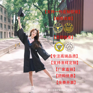 学士服大学生毕业礼服粉色文科黄领工科理科硕士服加工校徽学位服