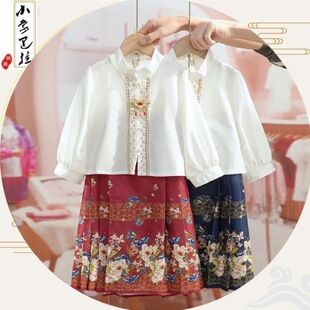 汉服女装儿童秋冬马面裙女童长袖新款套装中大童改良古风唐装裙子