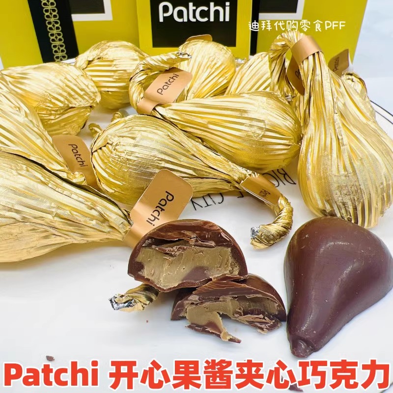 迪拜Patchi金、银、粉扇子巧克力