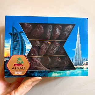 迪拜代购ATYAB纯椰枣帝王枣500G礼盒装伴手礼进口零食送礼