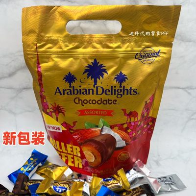 迪拜ArabianDelights巧克力椰枣