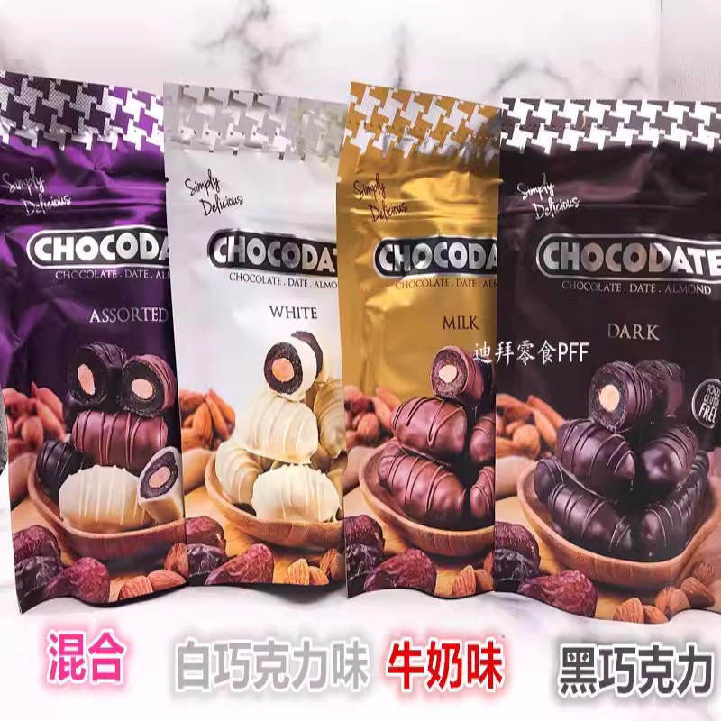 现货 迪拜特产Chocodate牛奶黑椰蓉白巧克力椰枣夹杏仁4口味 80g