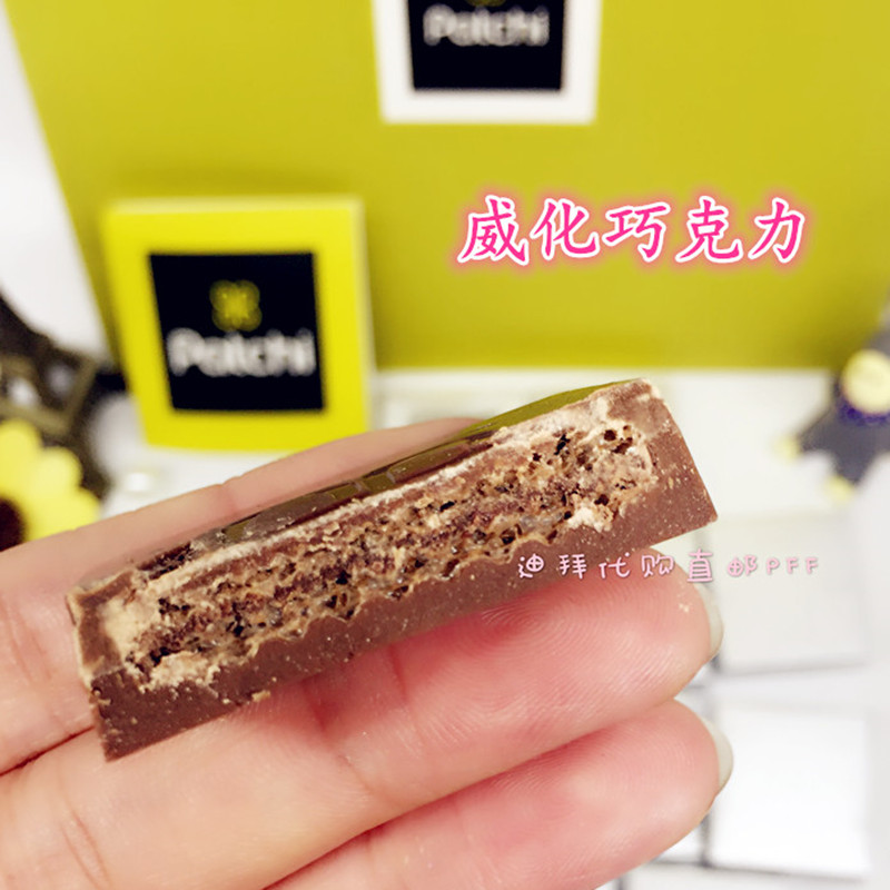 现货 迪拜特产中东皇家黎巴嫩Patchi牛奶威化巧克力250g礼盒装