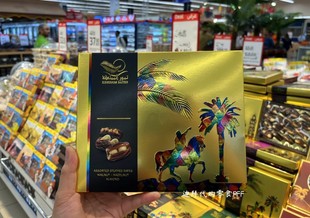 现货迪拜代购KINGDOM榛子杏仁碧根果夹心椰枣 礼盒装300G旅游送礼
