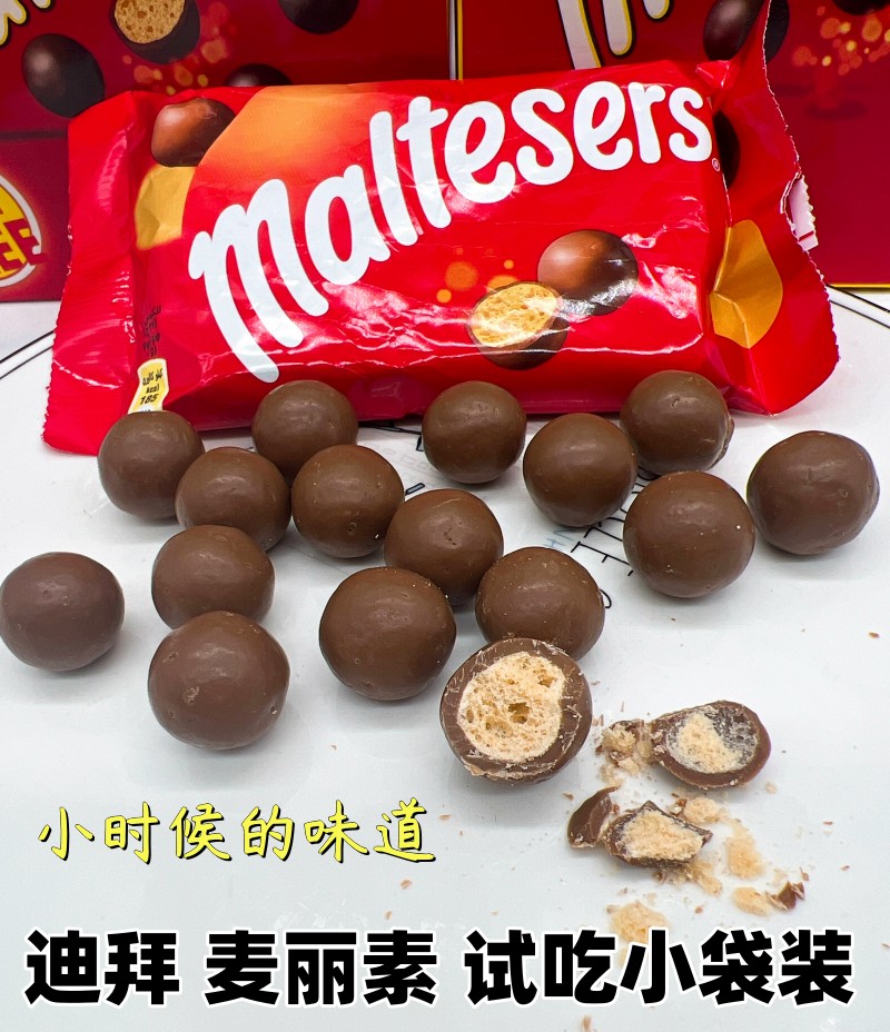 迪拜Maltesers麦丽素牛奶巧克力