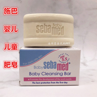 德国施巴Seba婴儿儿童清洁肤皂 现货迪拜代购 肥皂 香皂100g