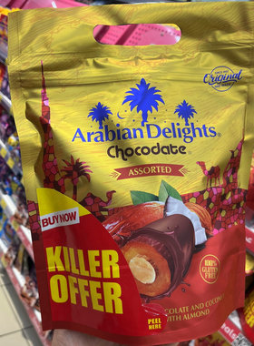 现货迪拜进口Arabian黑白牛奶椰蓉巧克力椰枣夹心杏仁4味混合460g