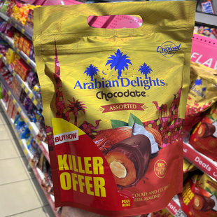 现货迪拜进口Arabian黑白牛奶椰蓉巧克力椰枣夹心杏仁4味混合460g