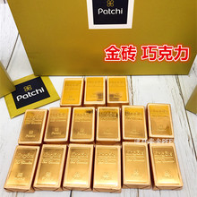 现货 迪拜代购特产皇家黎巴嫩Patchi巧克力金砖银砖 250g专柜礼盒