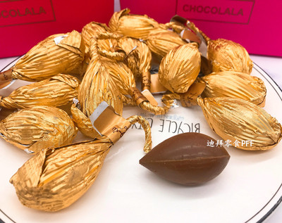 迪拜金扇子开心果泥酱巧克力