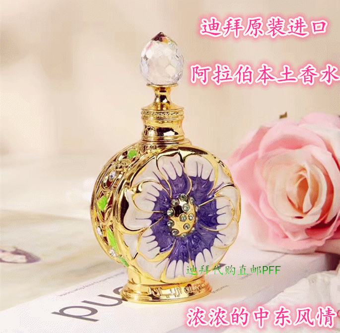 现货迪拜SwissArabian沙漠之花本土沉香龙涎香精油香水15ml滴管,洗护清洁剂/卫生巾/纸/香薰,香薰香料,淘宝优惠券,粉丝福利购,淘宝优惠卷