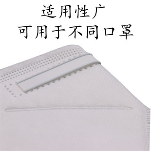 自粘口罩鼻梁定型条扁形扎线捆绑理线扎带双芯包胶铁丝鱼骨定位条