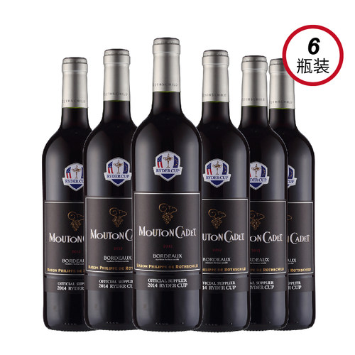 木桐嘉棣莱德杯红葡萄酒 Mouton Cadet Ryder Cup rouge  6瓶装